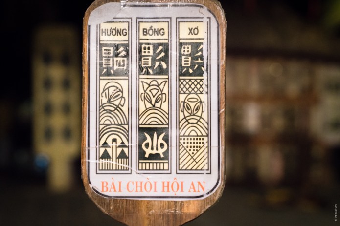 Hoi AnDSC0905520170910-1