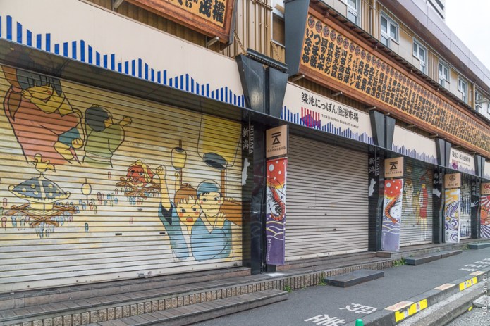 TokyoA730517620180211-1