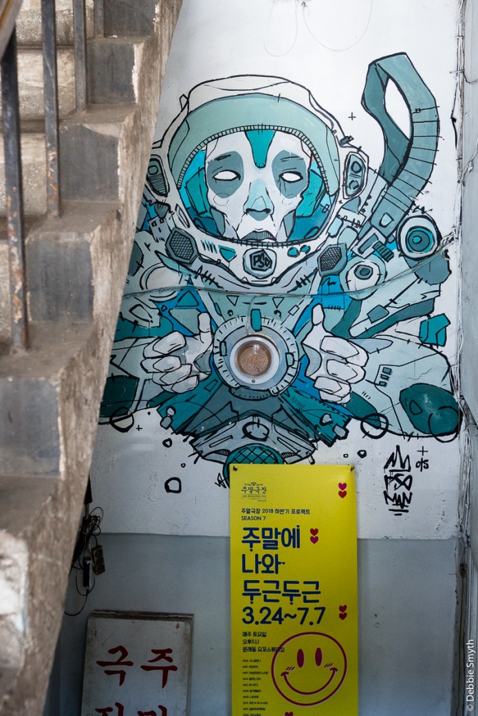 SeoulA9A0439420180211-1-2