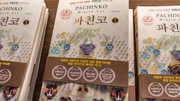 SeoulA9A0468720180211-1-2